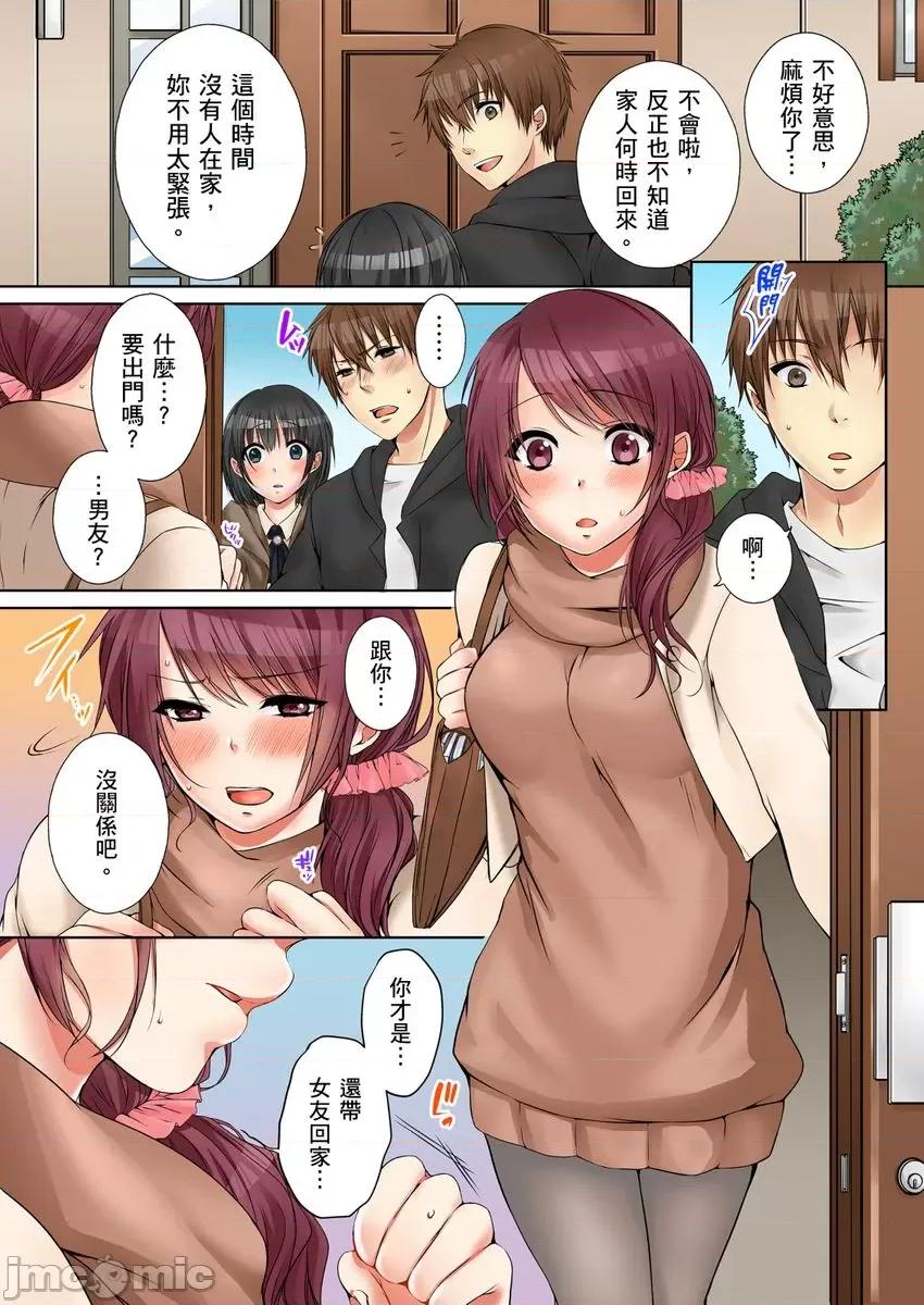 姊姊…尽情操个乒乒乓乓 [249442]把（烂醉的）姊姊…尽情操个乒乒乓乓。06 第6页