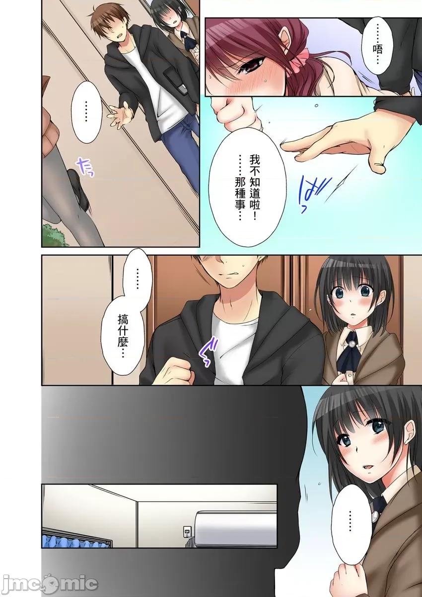 姊姊…尽情操个乒乒乓乓 [249442]把（烂醉的）姊姊…尽情操个乒乒乓乓。06 第8页