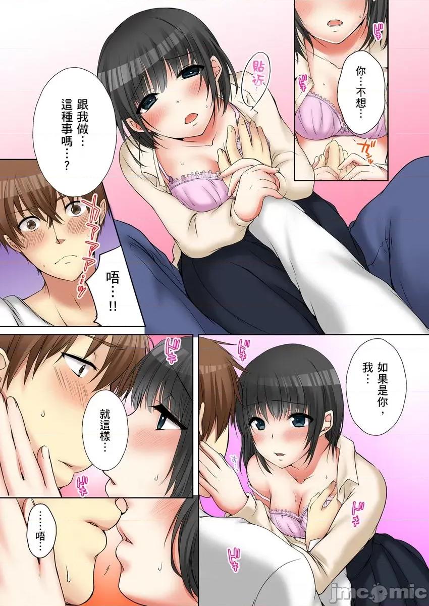 姊姊…尽情操个乒乒乓乓 [249442]把（烂醉的）姊姊…尽情操个乒乒乓乓。06 第11页