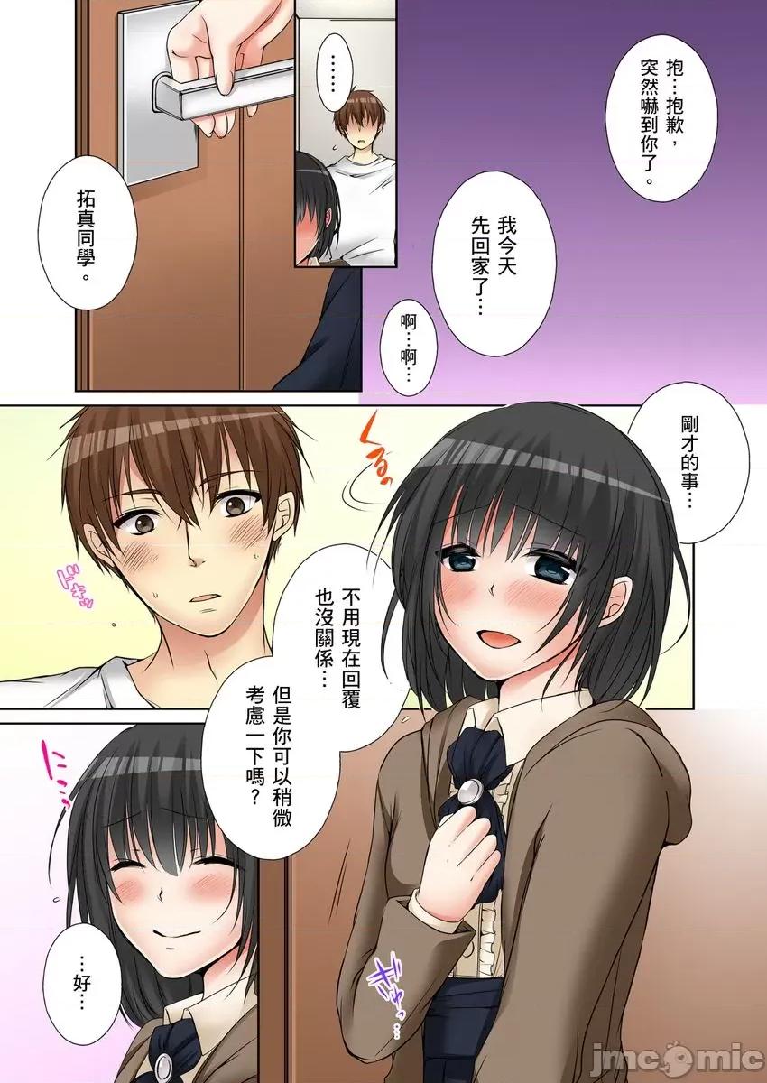 姊姊…尽情操个乒乒乓乓 [249442]把（烂醉的）姊姊…尽情操个乒乒乓乓。06 第13页
