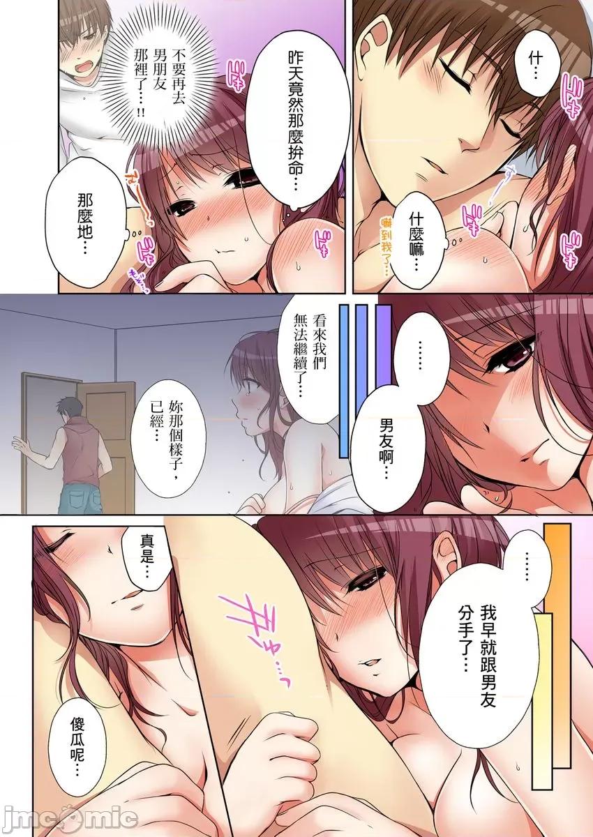姊姊…尽情操个乒乒乓乓 [249442]把（烂醉的）姊姊…尽情操个乒乒乓乓。06 第26页