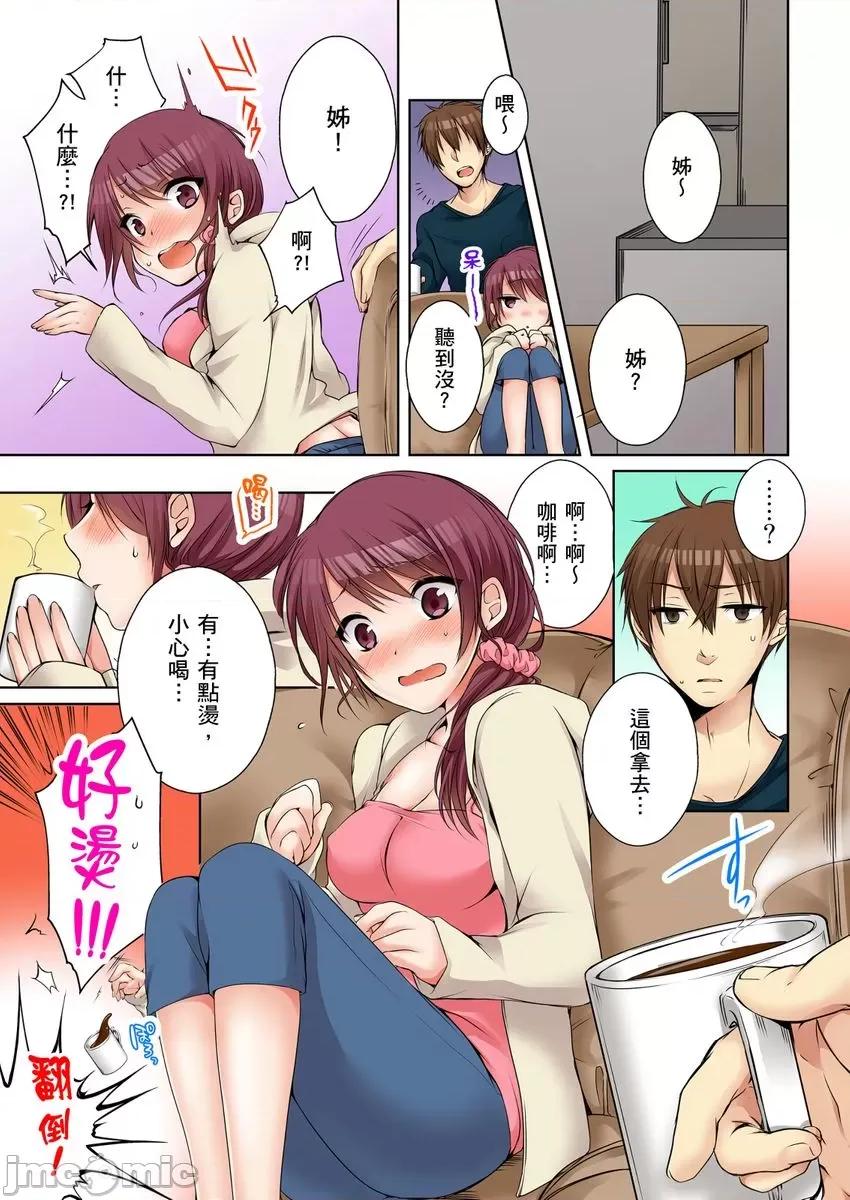 姊姊…尽情操个乒乒乓乓 [249452]把（烂醉的）姊姊…尽情操个乒乒乓乓。07.zip 第3页