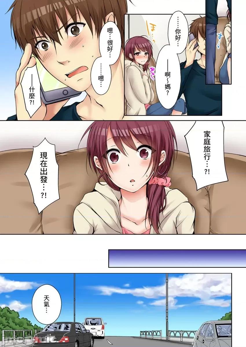 姊姊…尽情操个乒乒乓乓 [249452]把（烂醉的）姊姊…尽情操个乒乒乓乓。07.zip 第7页