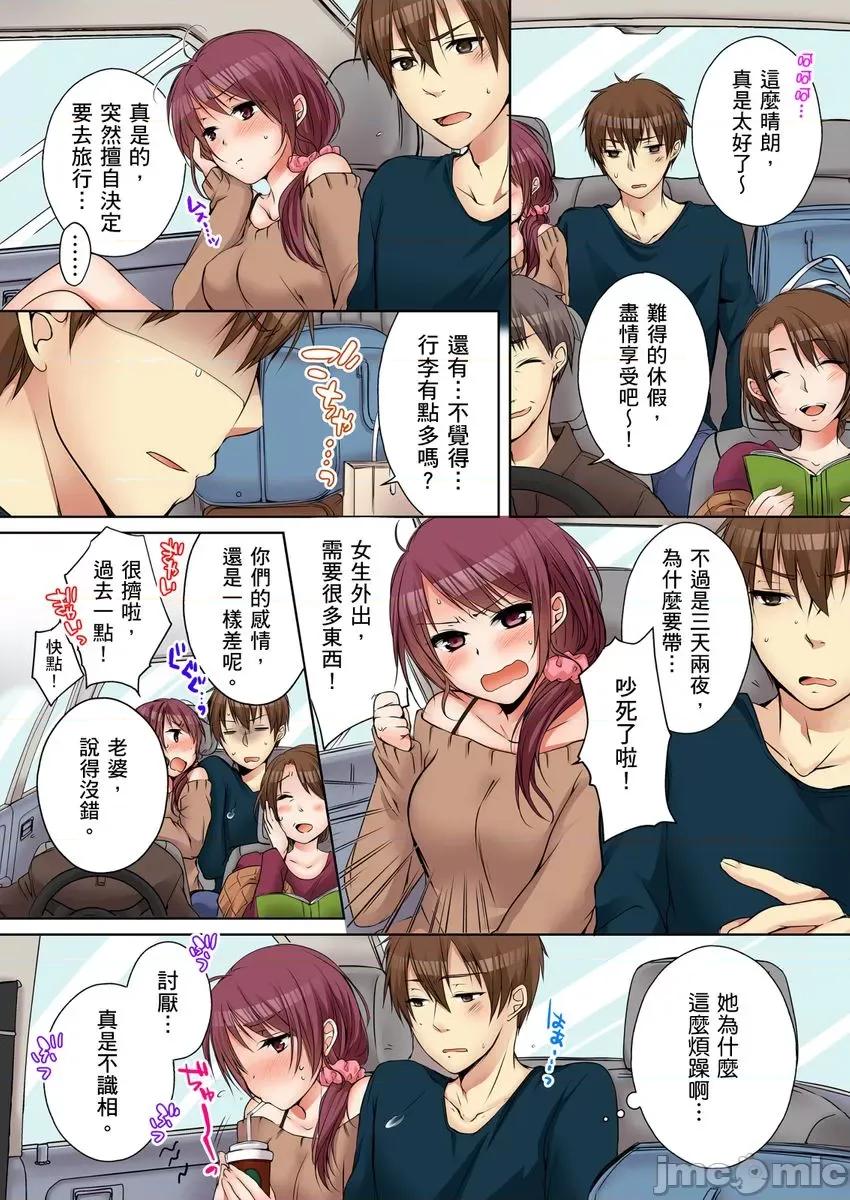 姊姊…尽情操个乒乒乓乓 [249452]把（烂醉的）姊姊…尽情操个乒乒乓乓。07.zip 第8页