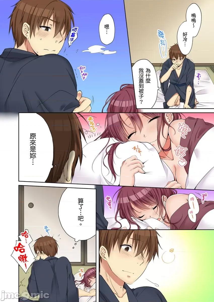 姊姊…尽情操个乒乒乓乓 [249462]把（烂醉的）姊姊…尽情操个乒乒乓乓。08 第26页