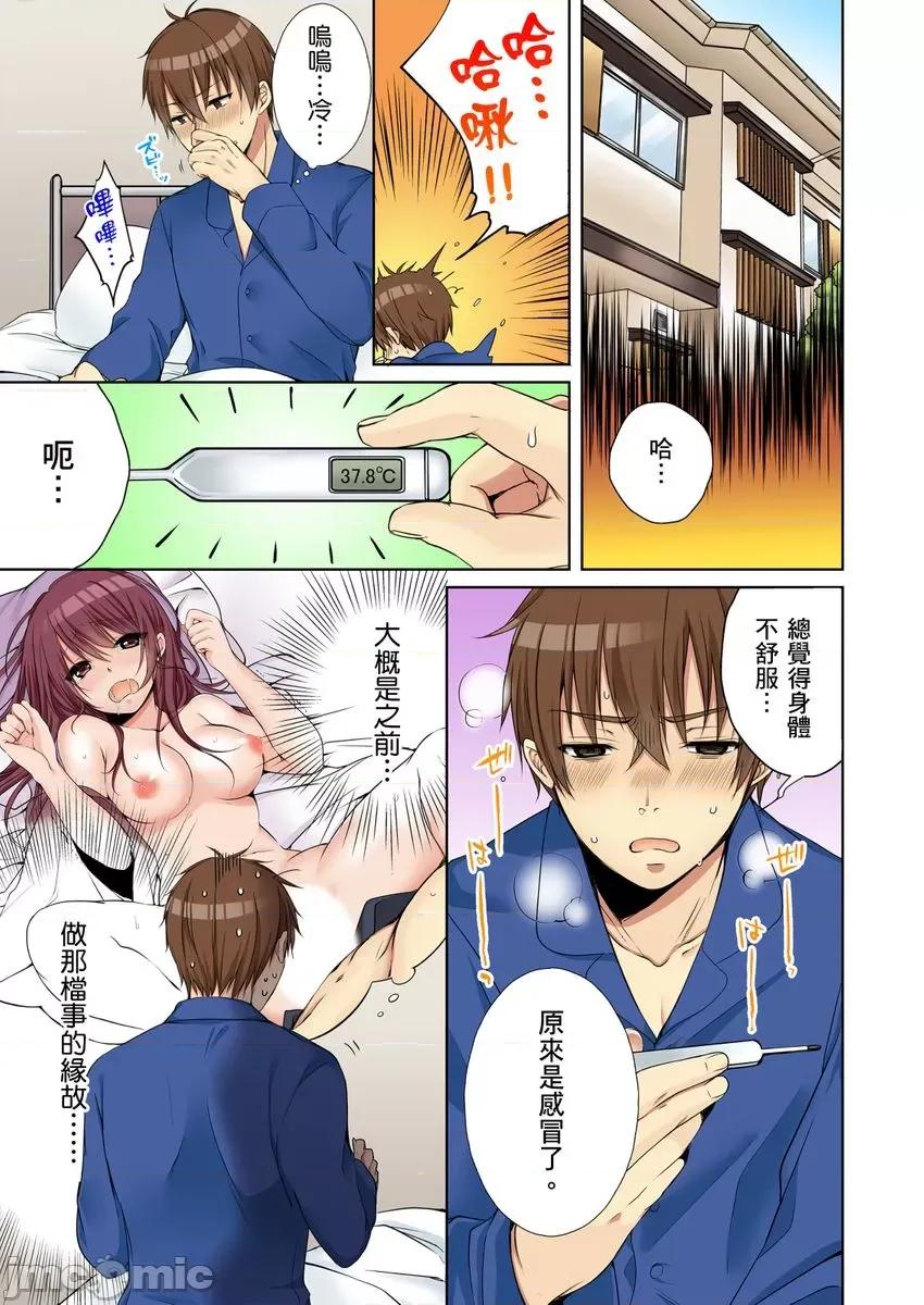 姊姊…尽情操个乒乒乓乓 [249472]把（烂醉的）姊姊…尽情操个乒乒乓乓。09.zip 第3页