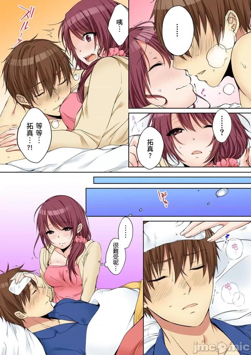 姊姊…尽情操个乒乒乓乓 [249472]把（烂醉的）姊姊…尽情操个乒乒乓乓。09.zip 第12页