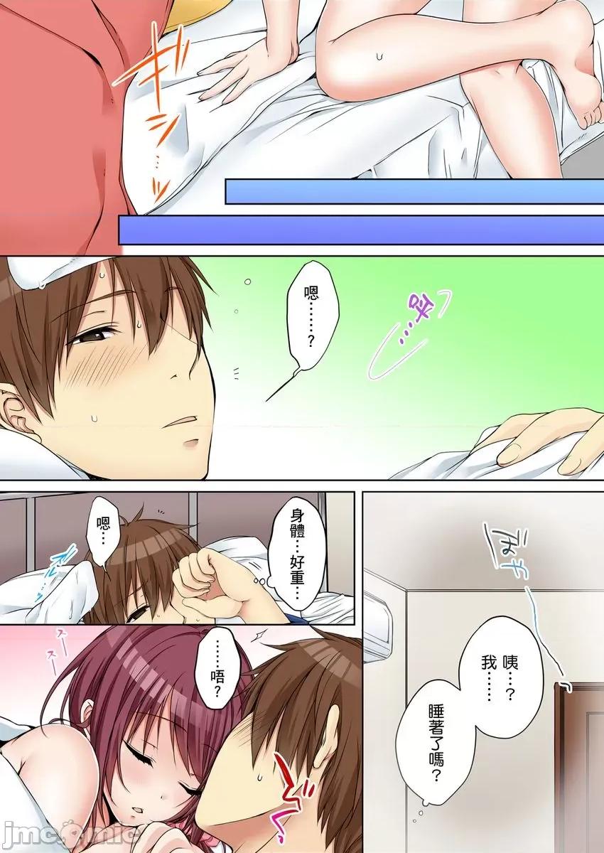 姊姊…尽情操个乒乒乓乓 [249472]把（烂醉的）姊姊…尽情操个乒乒乓乓。09.zip 第14页