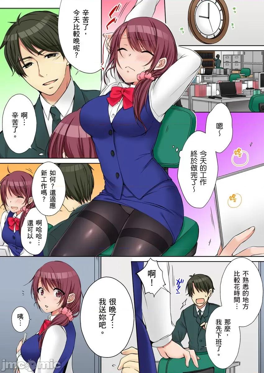 姊姊…尽情操个乒乒乓乓 [249482]把（烂醉的）姊姊…尽情操个乒乒乓乓。10.zip 第3页