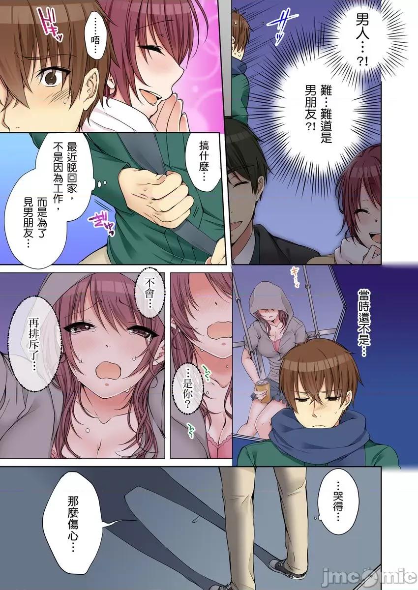 姊姊…尽情操个乒乒乓乓 [249482]把（烂醉的）姊姊…尽情操个乒乒乓乓。10.zip 第5页