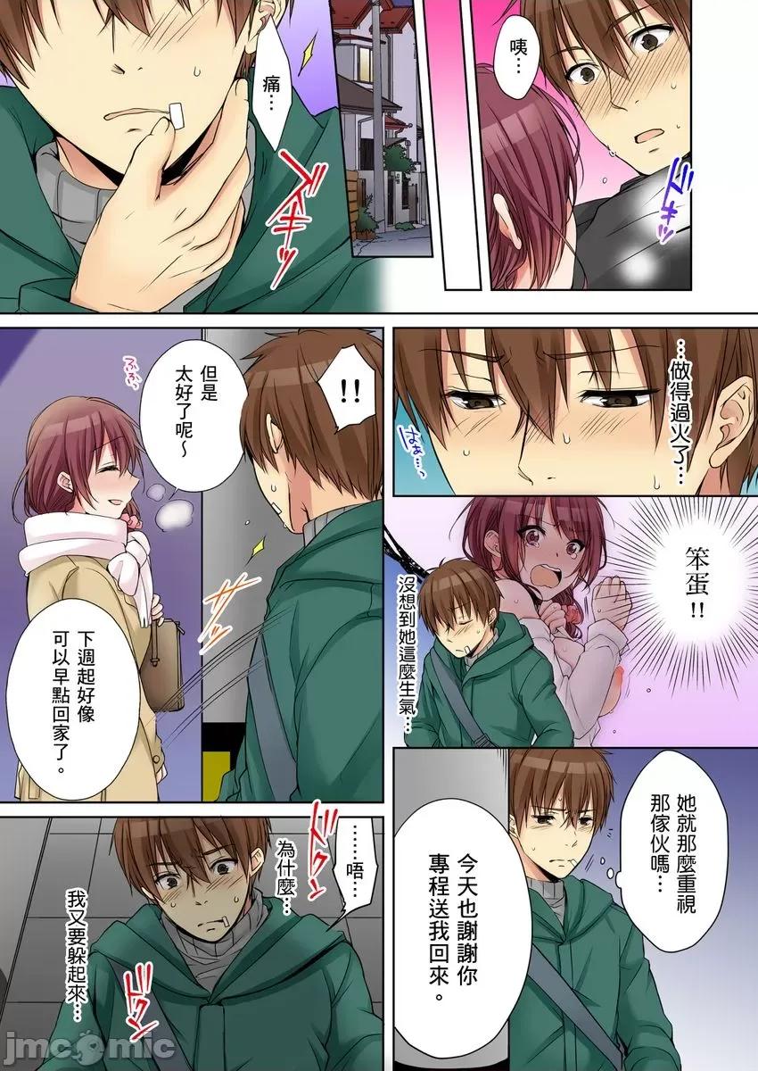 姊姊…尽情操个乒乒乓乓 [249482]把（烂醉的）姊姊…尽情操个乒乒乓乓。10.zip 第25页