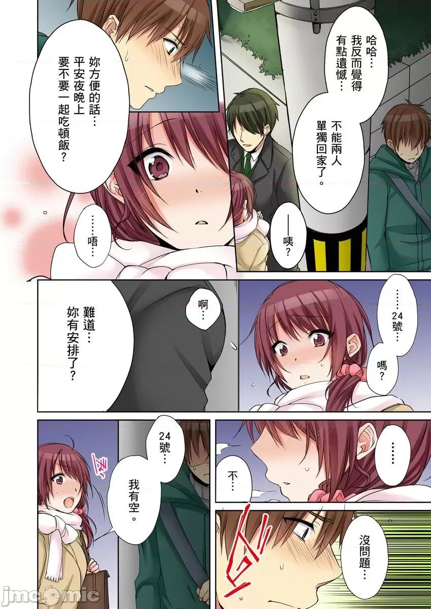 姊姊…尽情操个乒乒乓乓 [249482]把（烂醉的）姊姊…尽情操个乒乒乓乓。10.zip 第26页