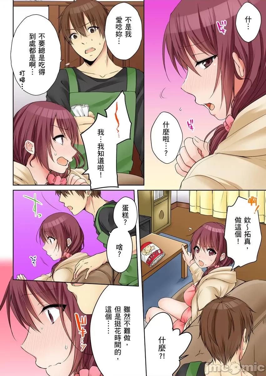 姊姊…尽情操个乒乒乓乓 [249492]把（烂醉的）姊姊…尽情操个乒乒乓乓。11.zip 第4页