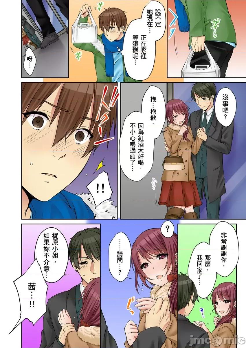 姊姊…尽情操个乒乒乓乓 [249492]把（烂醉的）姊姊…尽情操个乒乒乓乓。11.zip 第10页