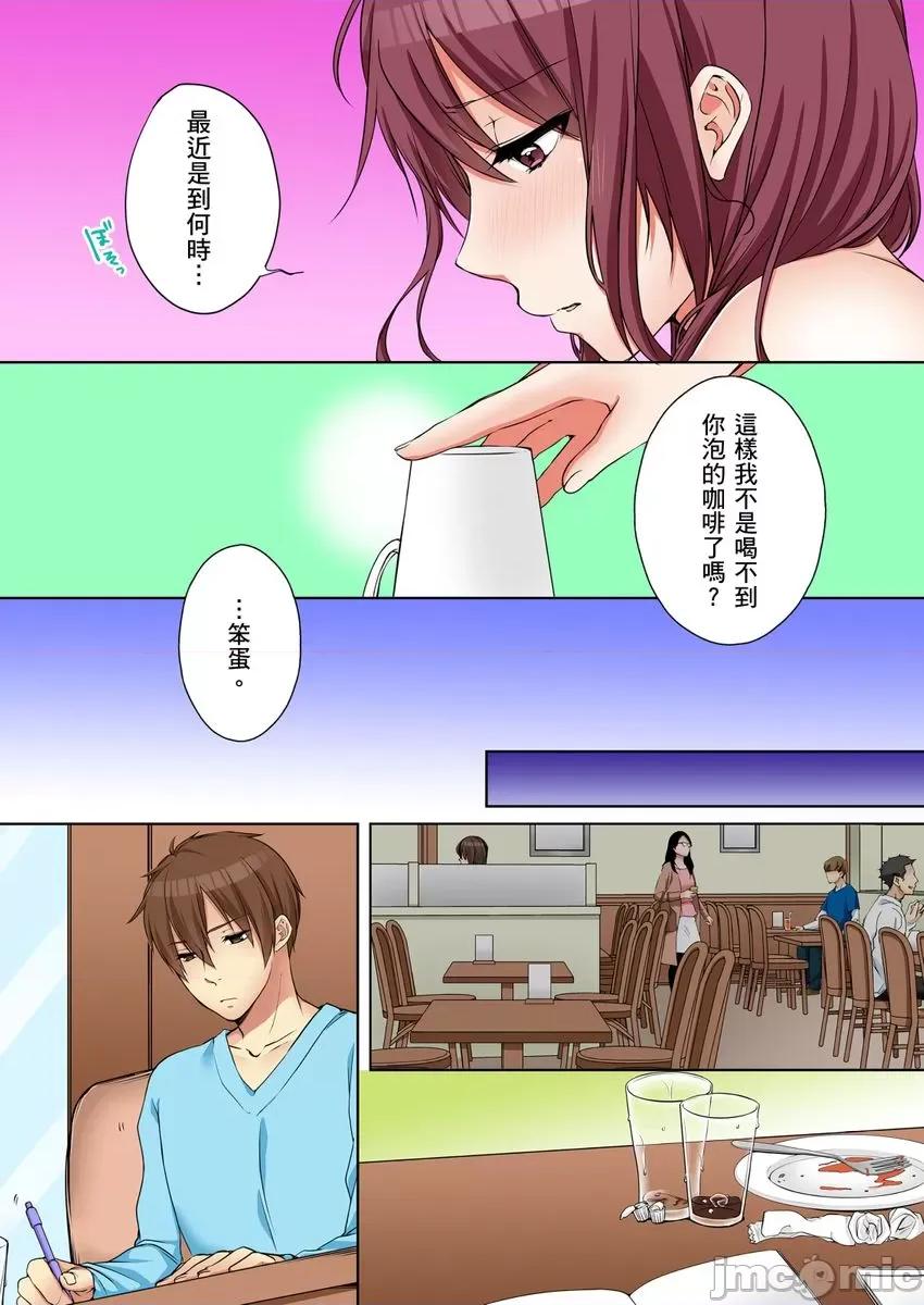 姊姊…尽情操个乒乒乓乓 [249502]把（烂醉的）姊姊…尽情操个乒乒乓乓。12.zip 第5页