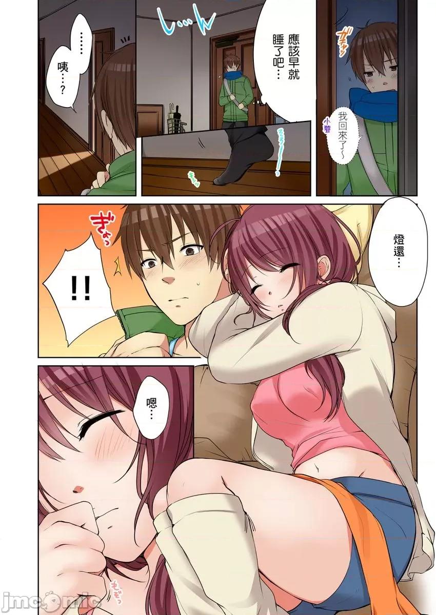 姊姊…尽情操个乒乒乓乓 [249502]把（烂醉的）姊姊…尽情操个乒乒乓乓。12.zip 第10页