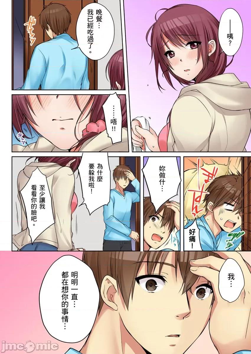 姊姊…尽情操个乒乒乓乓 [249502]把（烂醉的）姊姊…尽情操个乒乒乓乓。12.zip 第14页