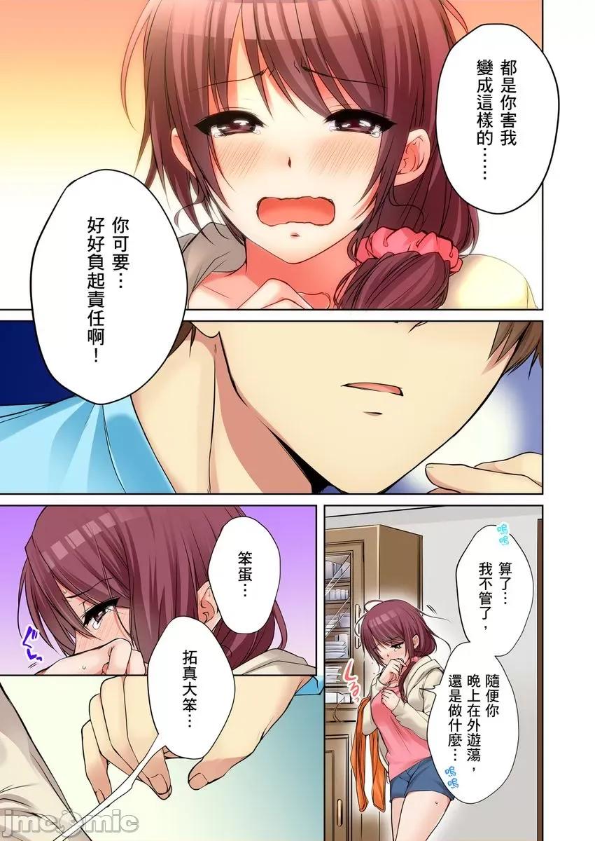 姊姊…尽情操个乒乒乓乓 [249502]把（烂醉的）姊姊…尽情操个乒乒乓乓。12.zip 第15页
