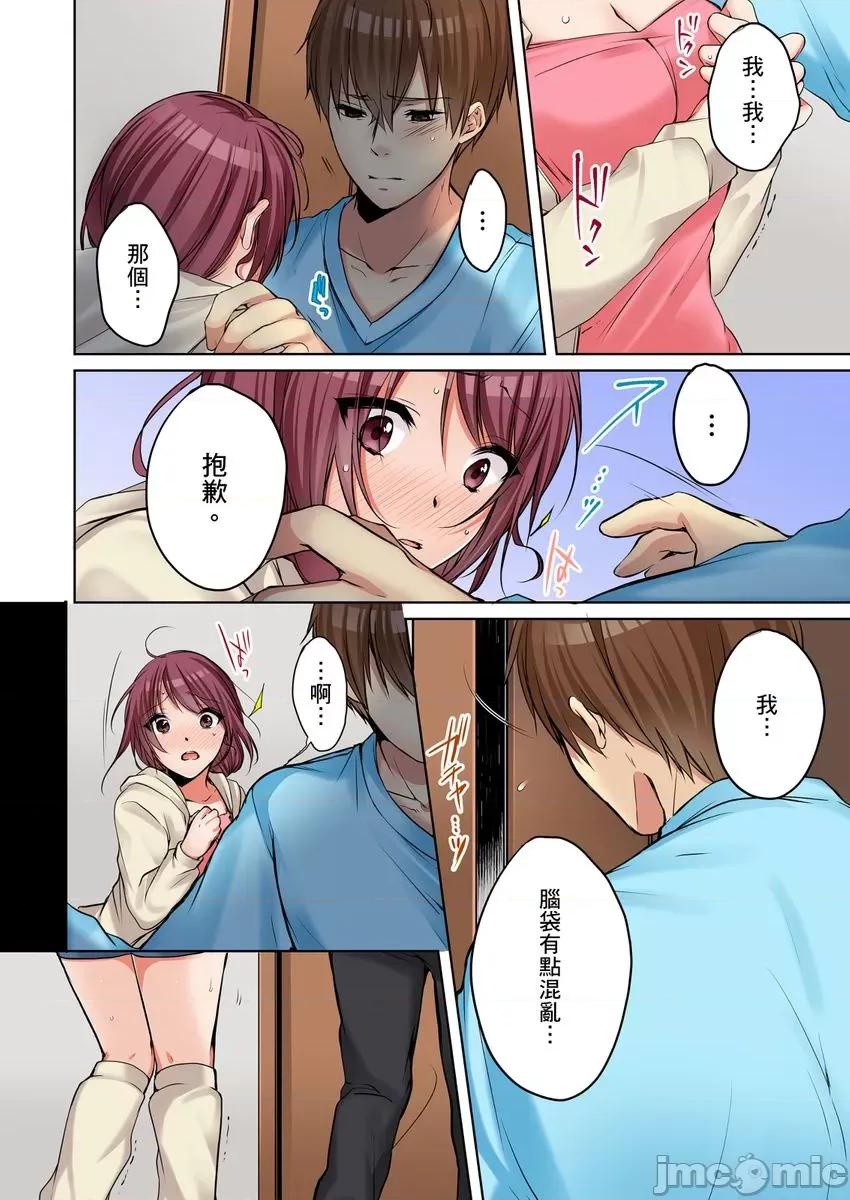 姊姊…尽情操个乒乒乓乓 [249502]把（烂醉的）姊姊…尽情操个乒乒乓乓。12.zip 第20页