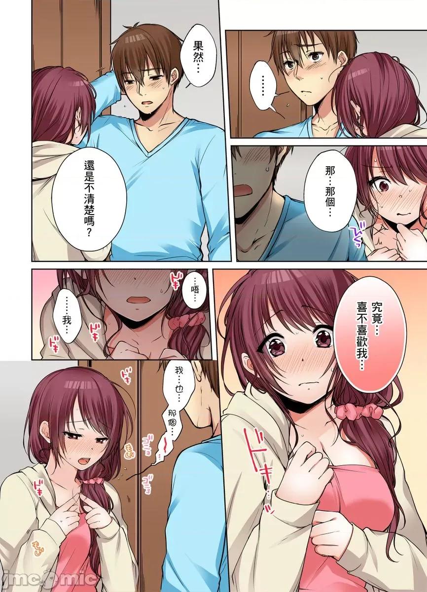 姊姊…尽情操个乒乒乓乓 [249512]把（烂醉的）姊姊…尽情操个乒乒乓乓。13.zip 第18页