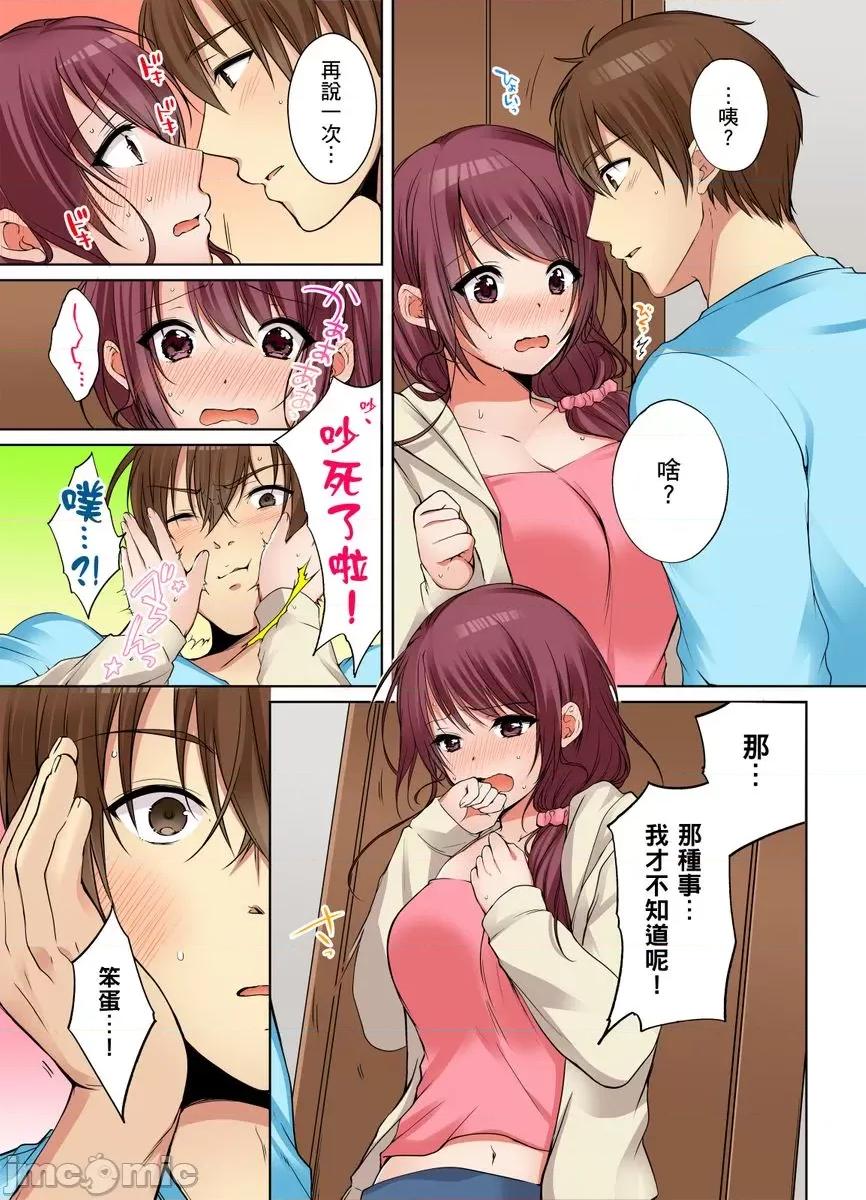 姊姊…尽情操个乒乒乓乓 [249512]把（烂醉的）姊姊…尽情操个乒乒乓乓。13.zip 第19页