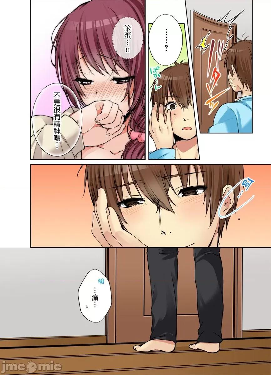 姊姊…尽情操个乒乒乓乓 [249512]把（烂醉的）姊姊…尽情操个乒乒乓乓。13.zip 第20页