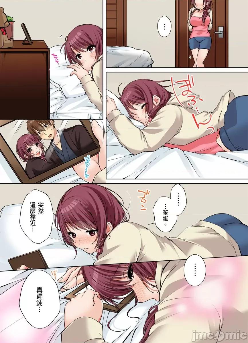 姊姊…尽情操个乒乒乓乓 [249512]把（烂醉的）姊姊…尽情操个乒乒乓乓。13.zip 第21页