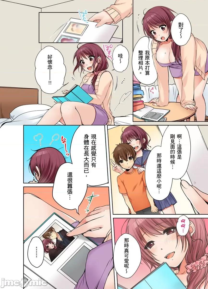 姊姊…尽情操个乒乒乓乓 [249512]把（烂醉的）姊姊…尽情操个乒乒乓乓。13.zip 第24页