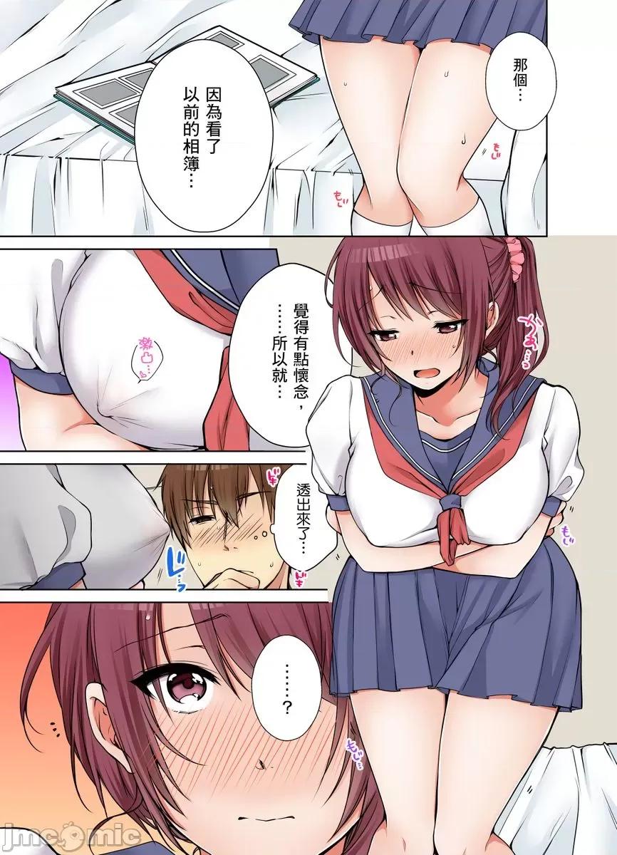 姊姊…尽情操个乒乒乓乓 [249522]把（烂醉的）姊姊…尽情操个乒乒乓乓。14 第5页