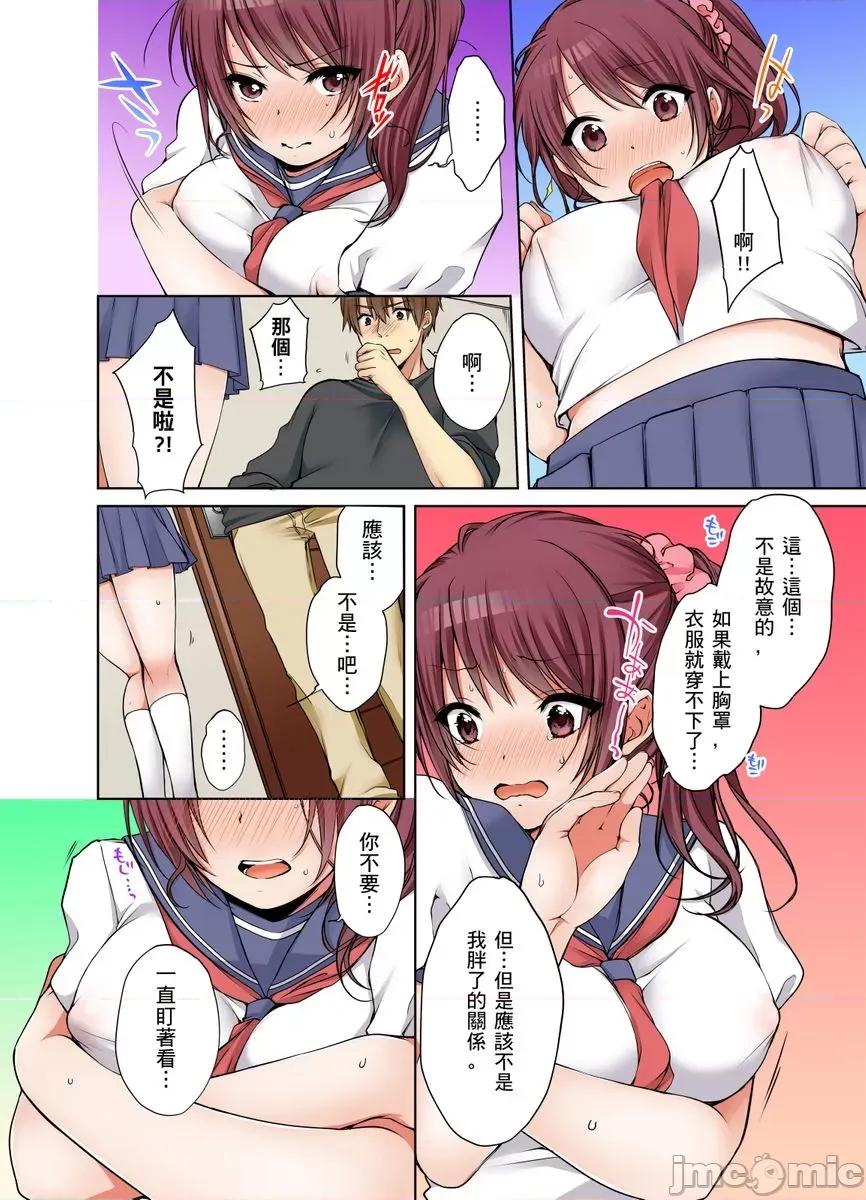 姊姊…尽情操个乒乒乓乓 [249522]把（烂醉的）姊姊…尽情操个乒乒乓乓。14 第6页