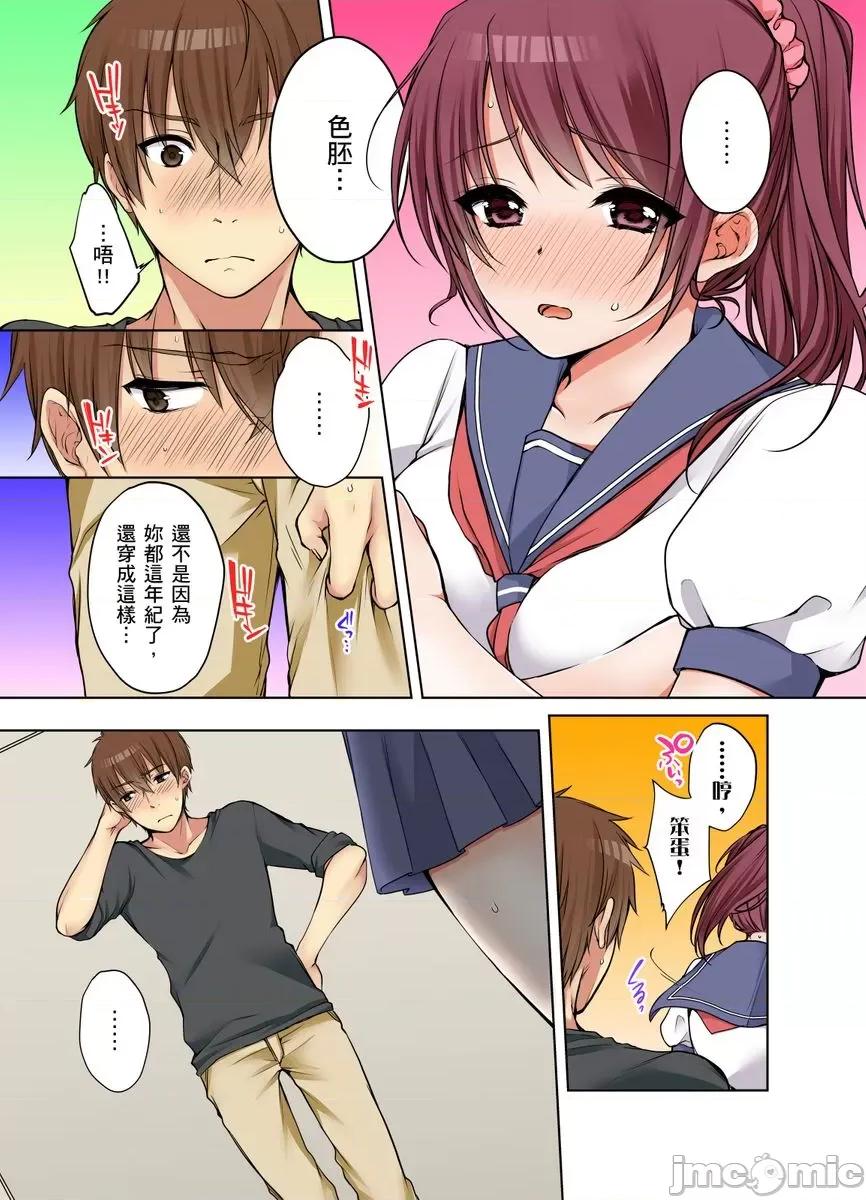 姊姊…尽情操个乒乒乓乓 [249522]把（烂醉的）姊姊…尽情操个乒乒乓乓。14 第7页