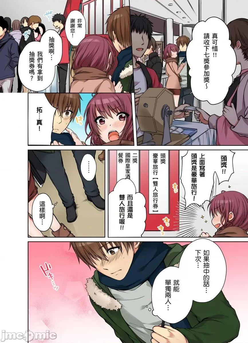 姊姊…尽情操个乒乒乓乓 [249522]把（烂醉的）姊姊…尽情操个乒乒乓乓。14 第24页