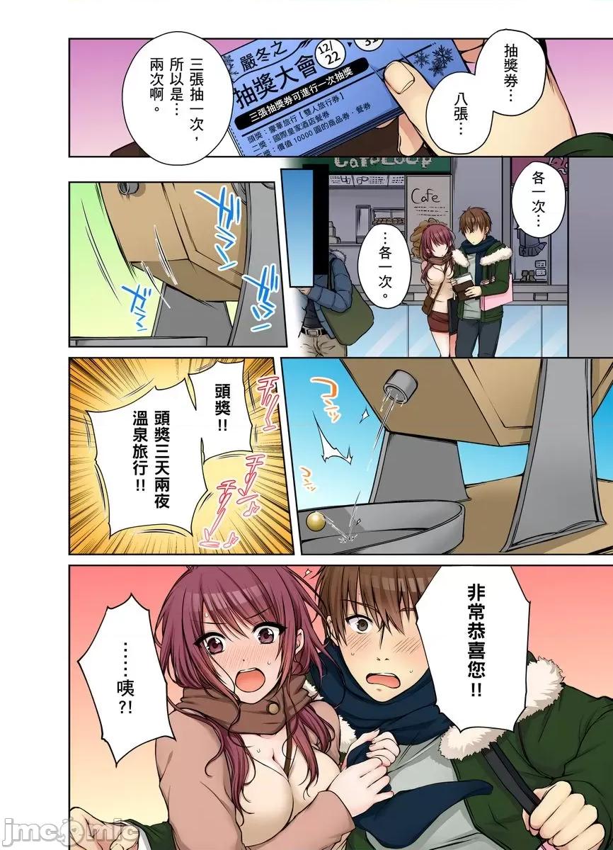 姊姊…尽情操个乒乒乓乓 [249522]把（烂醉的）姊姊…尽情操个乒乒乓乓。14 第26页