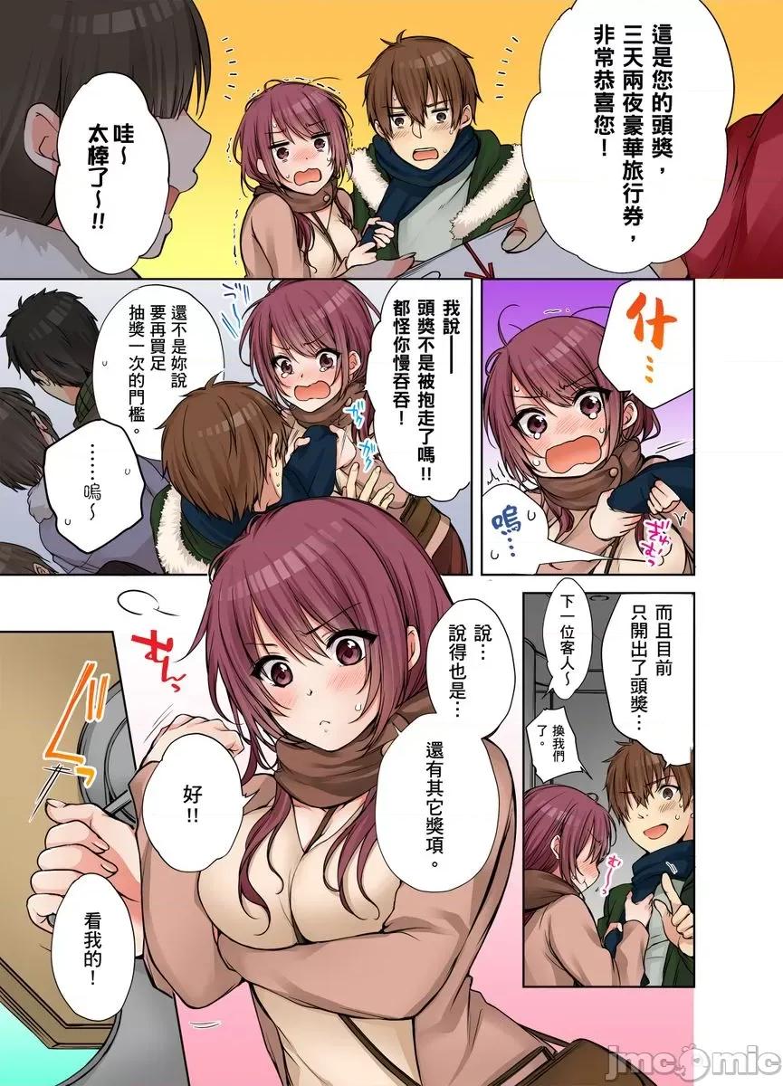 姊姊…尽情操个乒乒乓乓 [249532]把（烂醉的）姊姊…尽情操个乒乒乓乓。15.zip 第3页