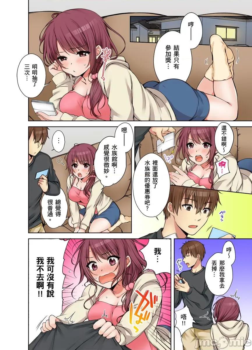 姊姊…尽情操个乒乒乓乓 [249532]把（烂醉的）姊姊…尽情操个乒乒乓乓。15.zip 第4页