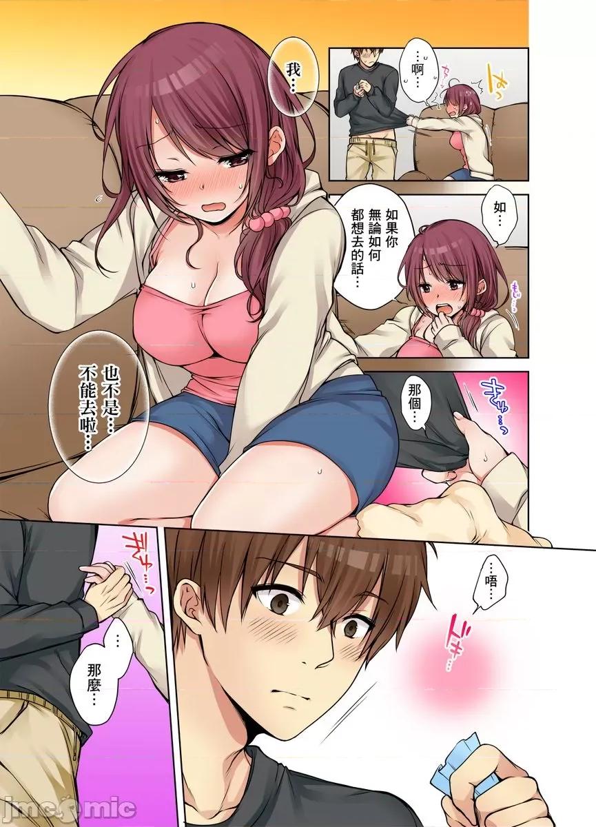 姊姊…尽情操个乒乒乓乓 [249532]把（烂醉的）姊姊…尽情操个乒乒乓乓。15.zip 第5页