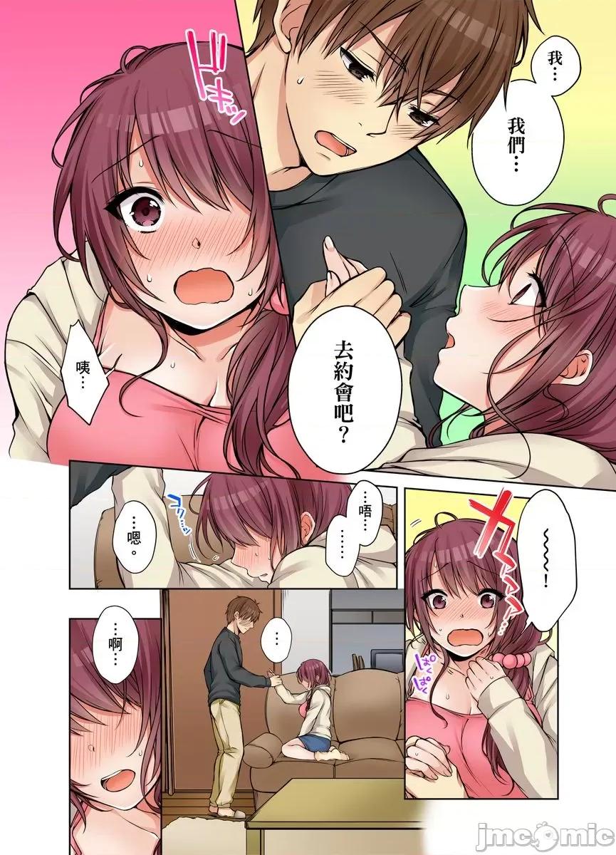 姊姊…尽情操个乒乒乓乓 [249532]把（烂醉的）姊姊…尽情操个乒乒乓乓。15.zip 第6页