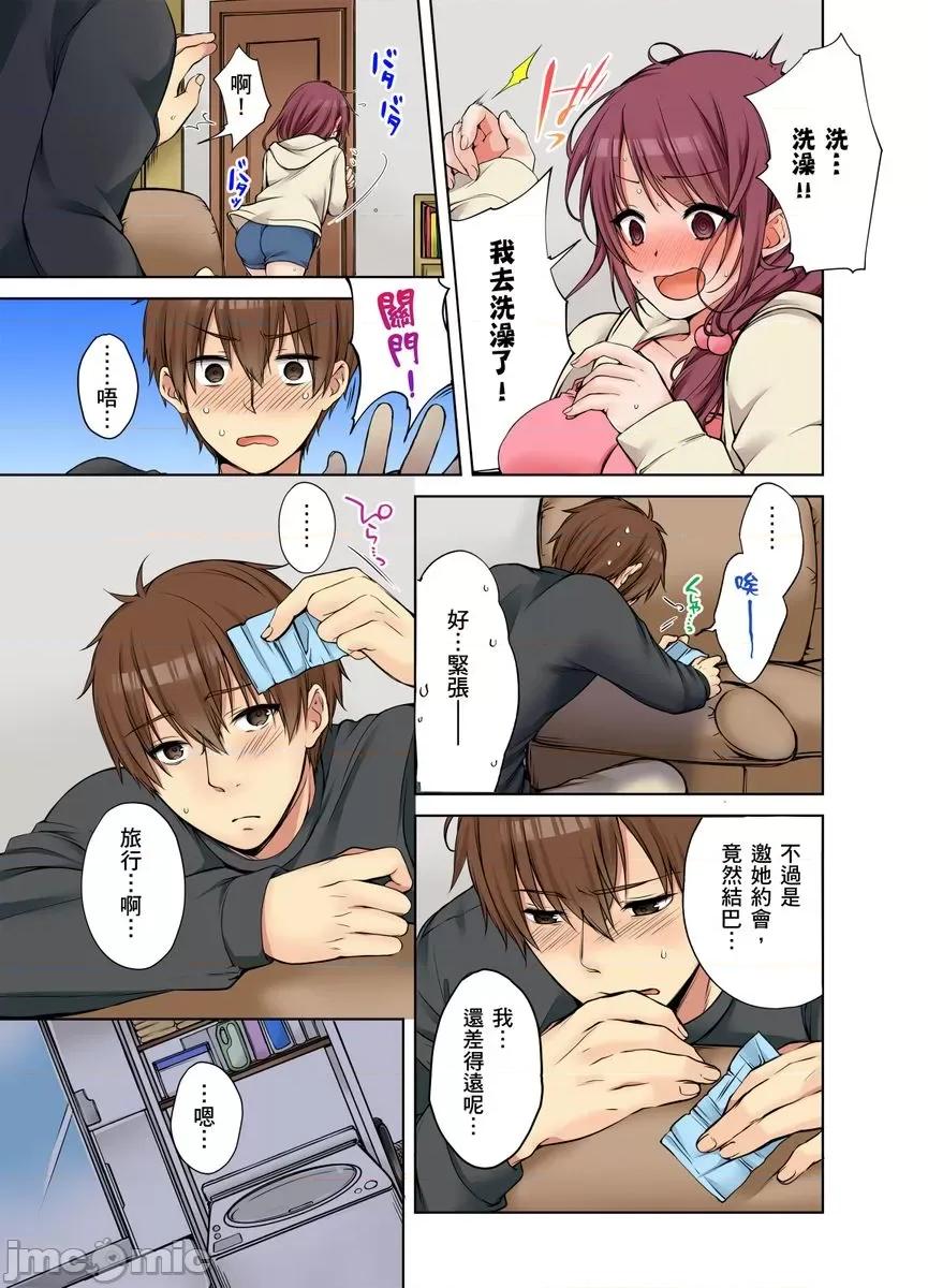 姊姊…尽情操个乒乒乓乓 [249532]把（烂醉的）姊姊…尽情操个乒乒乓乓。15.zip 第7页