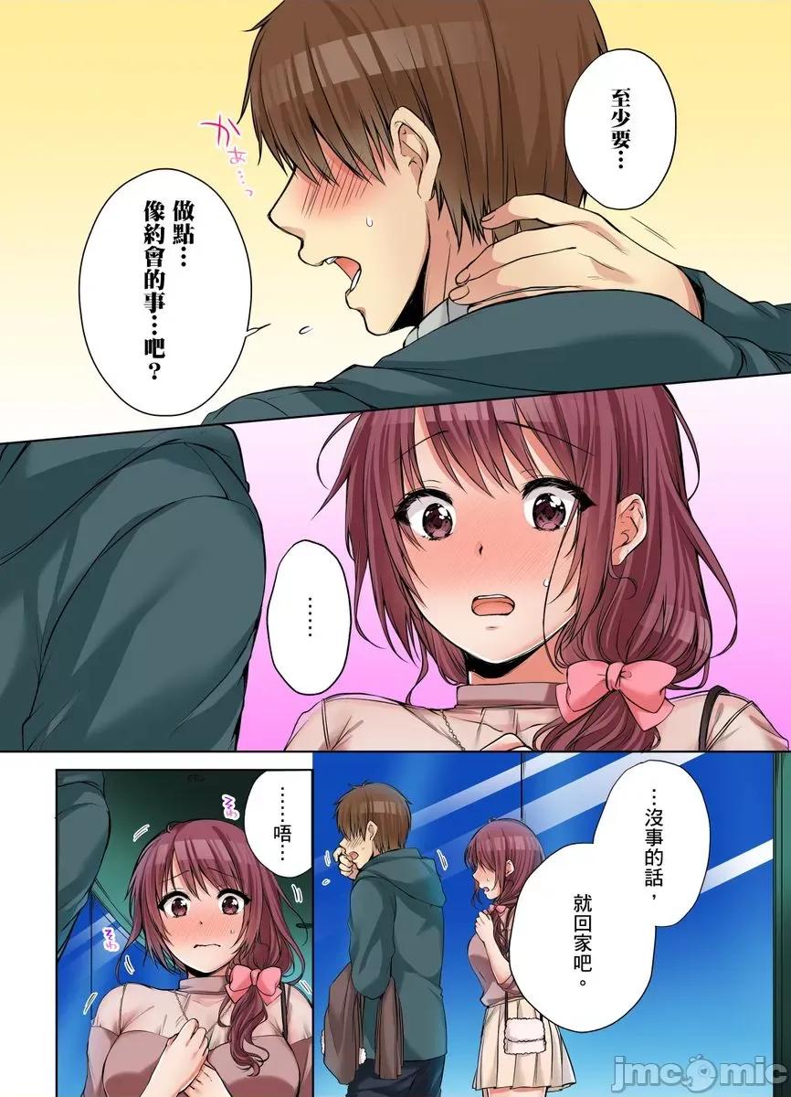 姊姊…尽情操个乒乒乓乓 [249542]把（烂醉的）姊姊…尽情操个乒乒乓乓。16 第17页