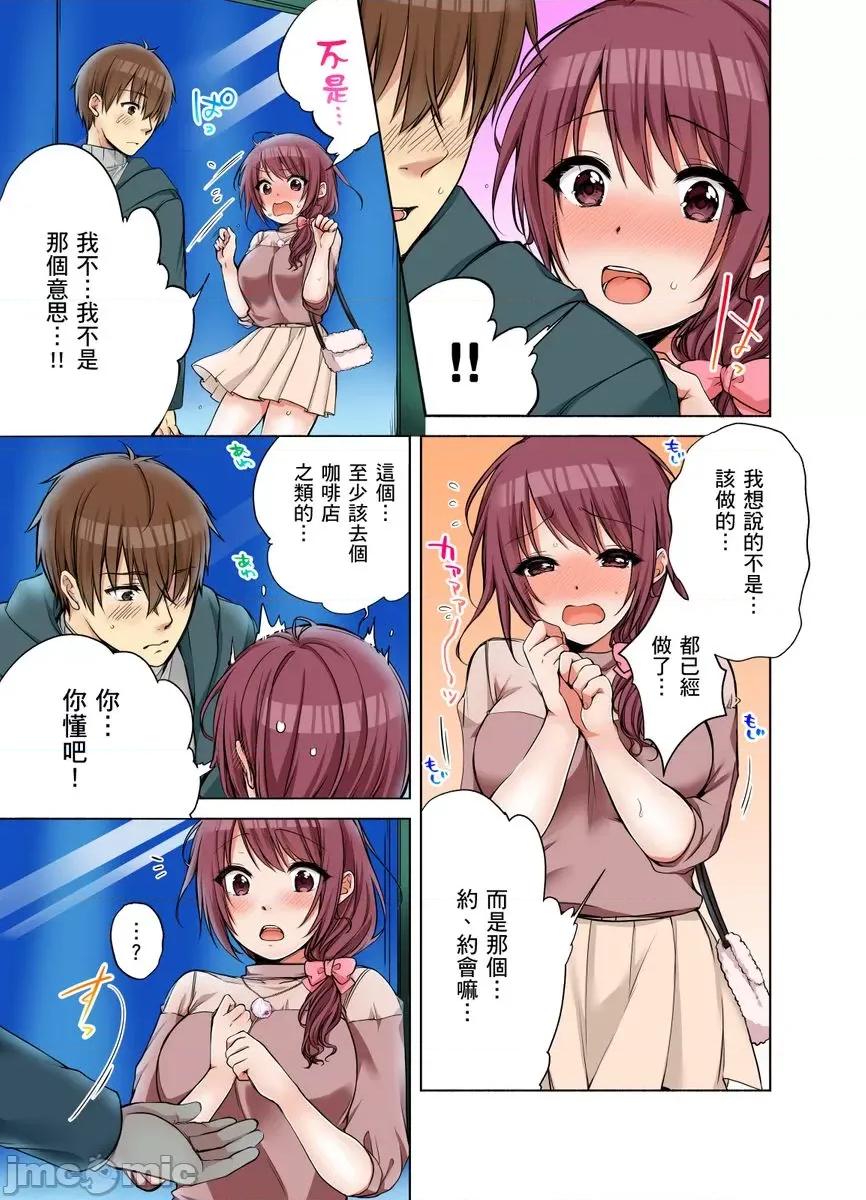 姊姊…尽情操个乒乒乓乓 [249542]把（烂醉的）姊姊…尽情操个乒乒乓乓。16 第19页