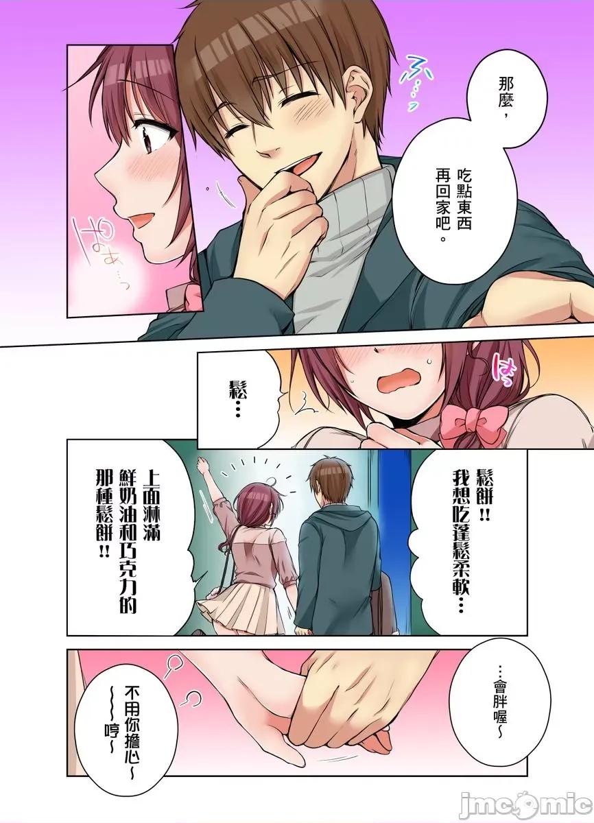 姊姊…尽情操个乒乒乓乓 [249542]把（烂醉的）姊姊…尽情操个乒乒乓乓。16 第20页