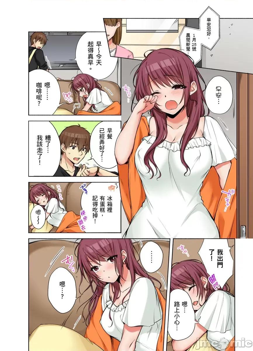 姊姊…尽情操个乒乒乓乓 [249542]把（烂醉的）姊姊…尽情操个乒乒乓乓。16 第22页