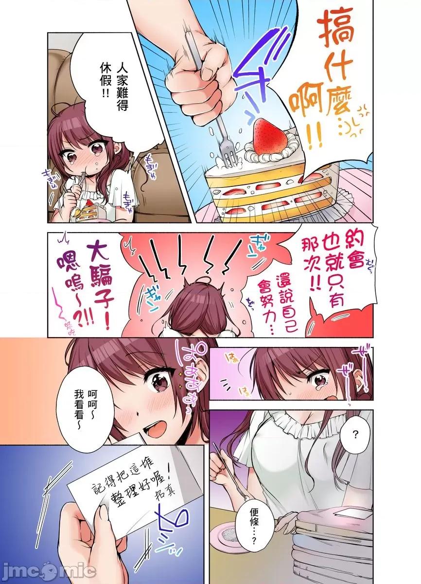 姊姊…尽情操个乒乒乓乓 [249542]把（烂醉的）姊姊…尽情操个乒乒乓乓。16 第23页