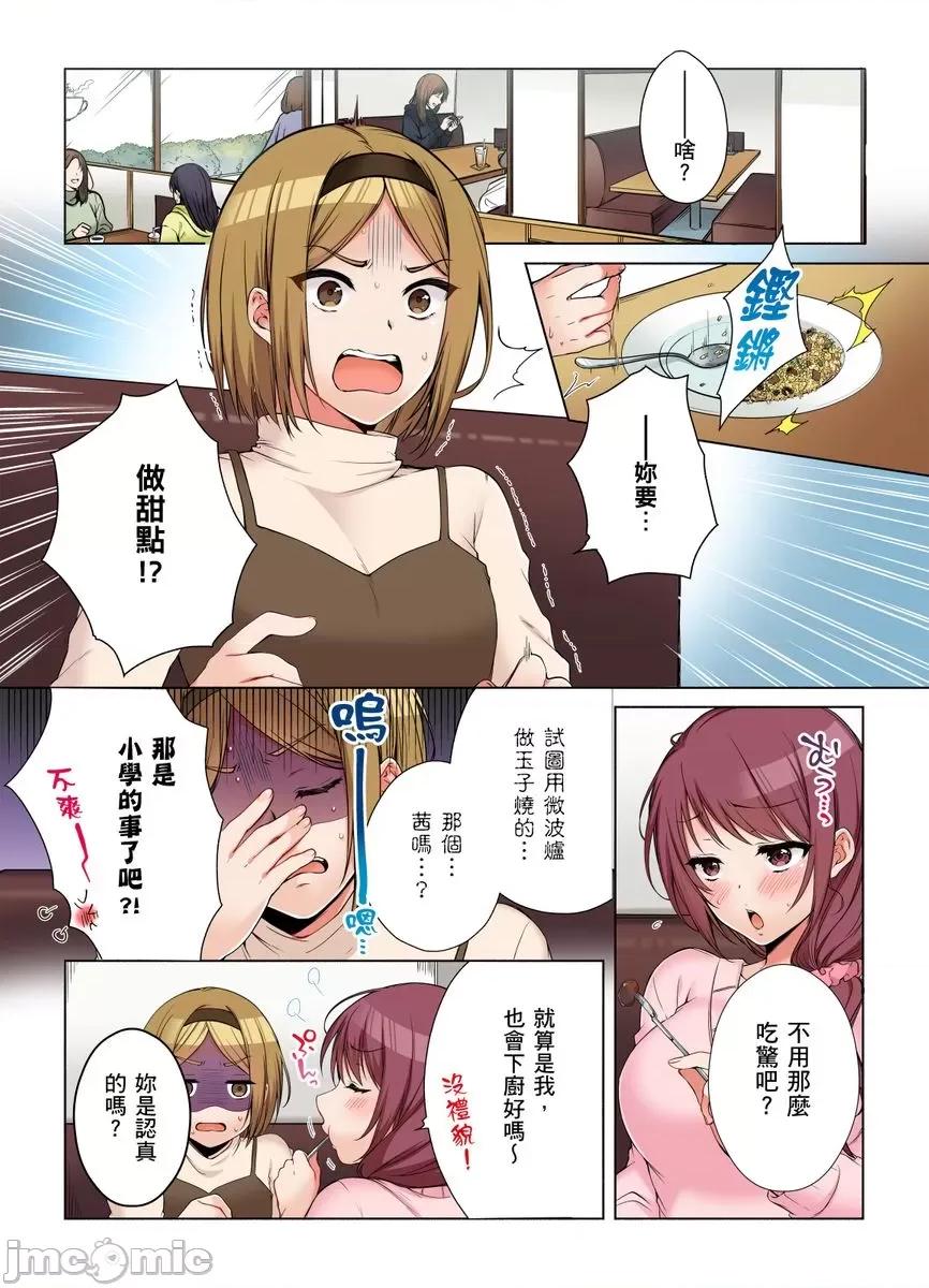 姊姊…尽情操个乒乒乓乓 [249552]把（烂醉的）姊姊…尽情操个乒乒乓乓。17 第3页