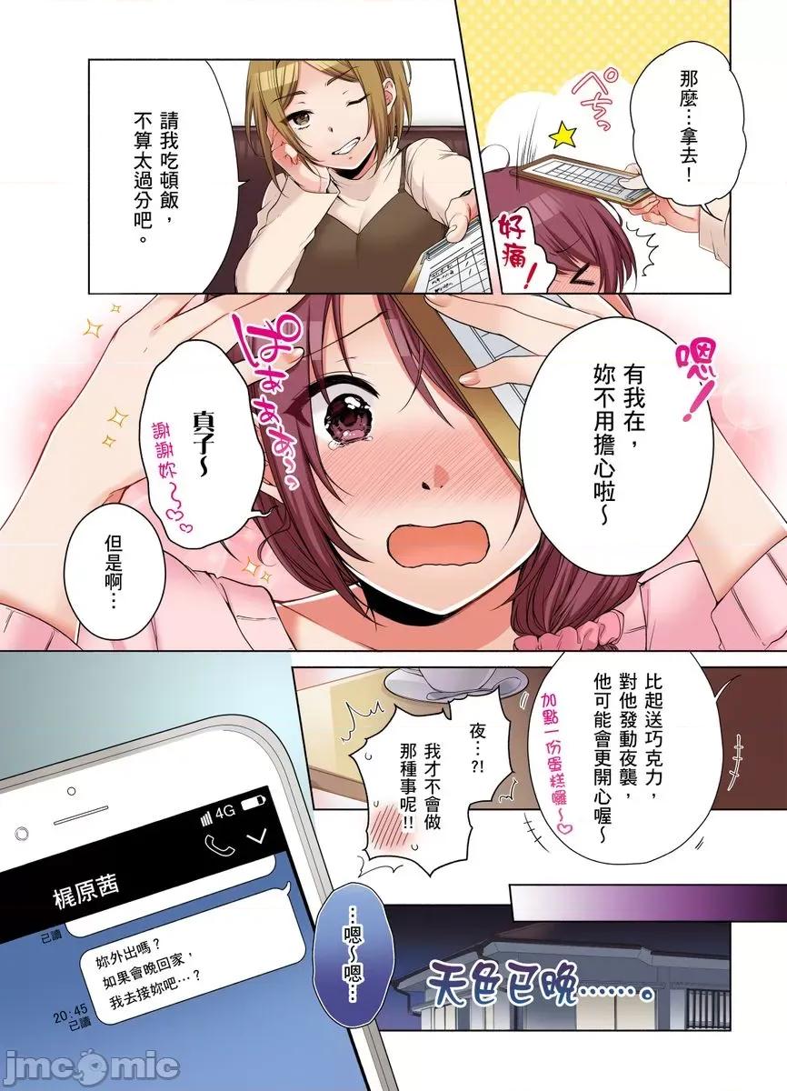 姊姊…尽情操个乒乒乓乓 [249552]把（烂醉的）姊姊…尽情操个乒乒乓乓。17 第10页