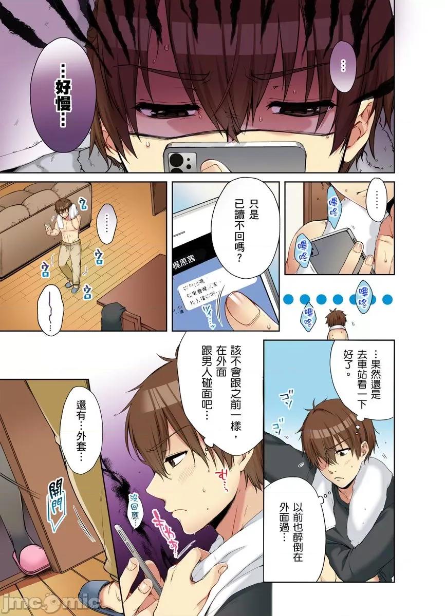 姊姊…尽情操个乒乒乓乓 [249552]把（烂醉的）姊姊…尽情操个乒乒乓乓。17 第11页