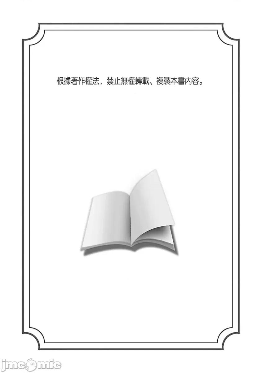 姊姊…尽情操个乒乒乓乓 [320472]把（烂醉的）姊姊…尽情操个乒乒乓乓。 18 第2页