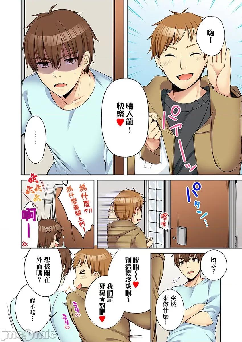 姊姊…尽情操个乒乒乓乓 [320472]把（烂醉的）姊姊…尽情操个乒乒乓乓。 18 第24页