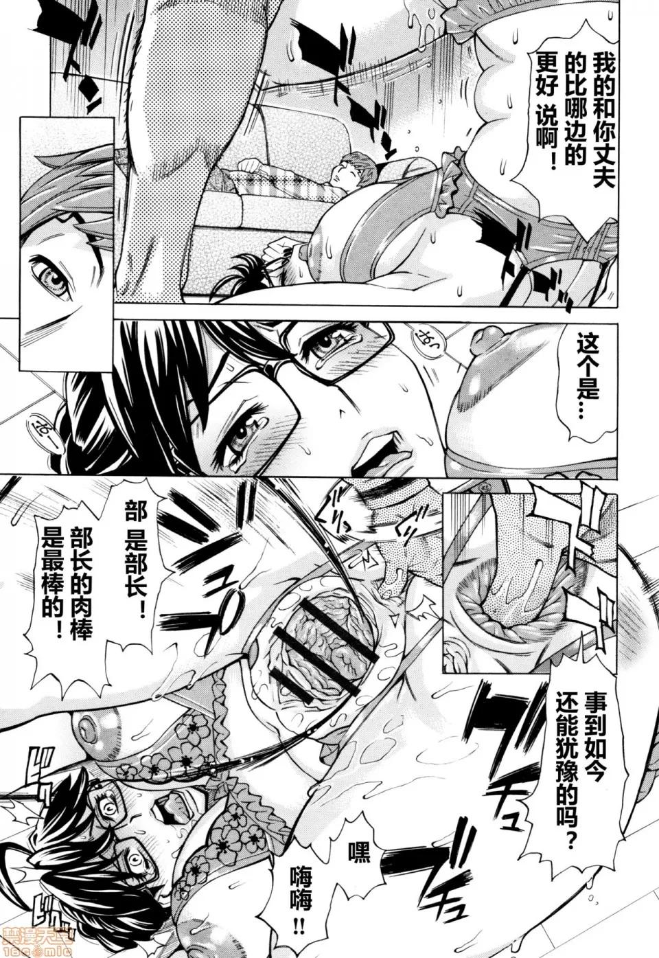 おばさんだけど、抱いてほしい。 [爱好熟女的个人汉化] [牧村あかり] おばさんだけど、抱いてほしい。 [中国翻译] 第165页