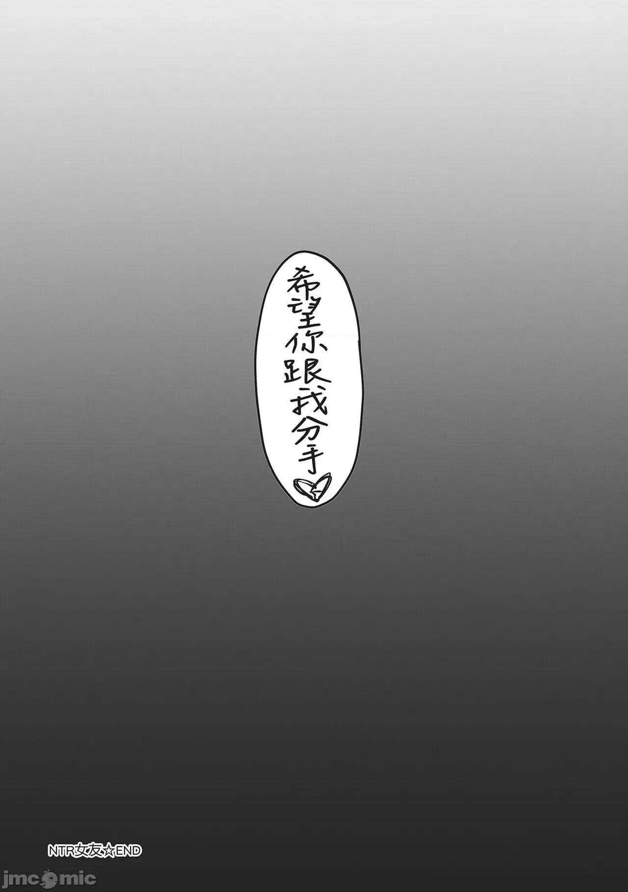 Party～沉沦的少女们 Corrupted Party～沉沦的少女们～ [左藤空气] Corrupted party～堕ちた乙女达～ [ 第185页